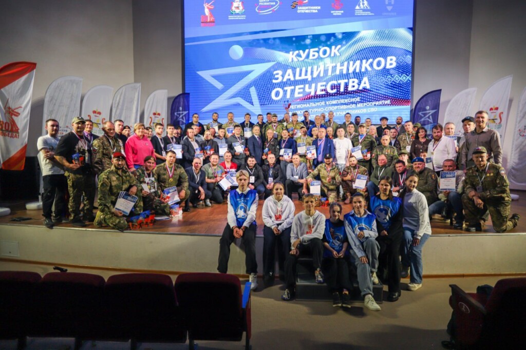 спорт сво
