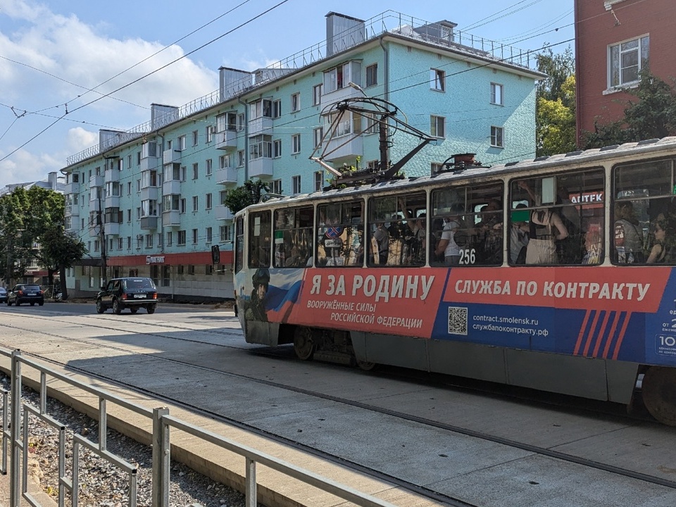 трамвай на Тенишевой, фото smolensk-i
