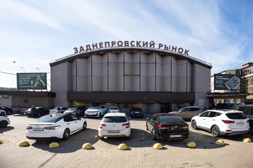 Заднепровский рынок Смоленска