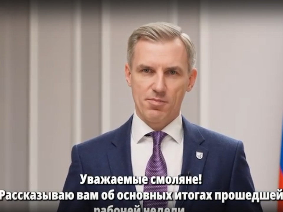 Анохин, итоги недели