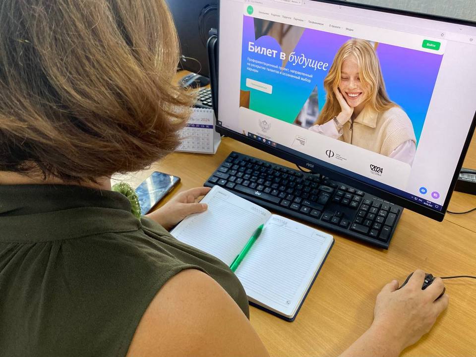 обучение школьного педагога-навигатора, нацпроект Билет в будущее