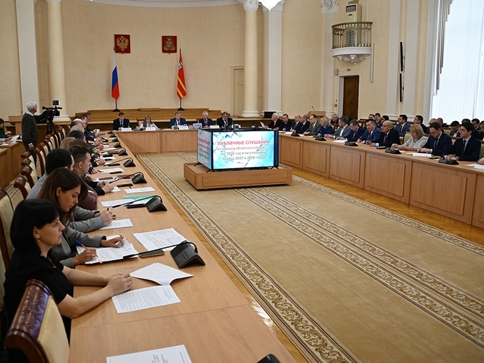 публичные слушания по бюджету области-2026, фото - Владимир Соколов