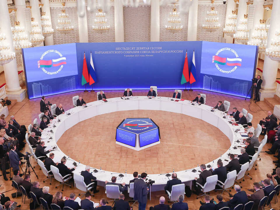 69-я сессия Парламентского собрания Беларуси и России