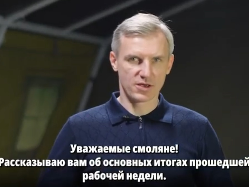 Анохин, итоги недели