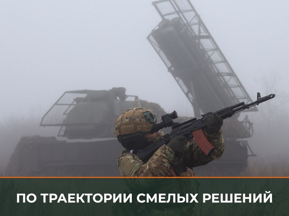 гвардии капитан, командир зенитной ракетной батареи, смолянин Сергей Капралов, фото - Павел Рыльков, «Красная звезда»