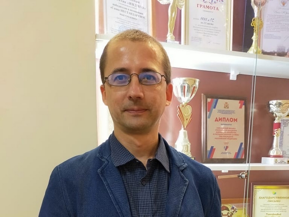 Константин Купченко, фото vk.com smol.ranepa