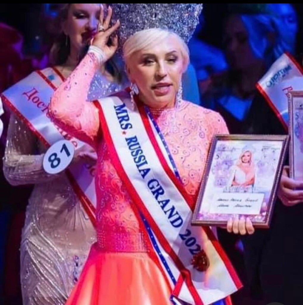 мила милтон корона