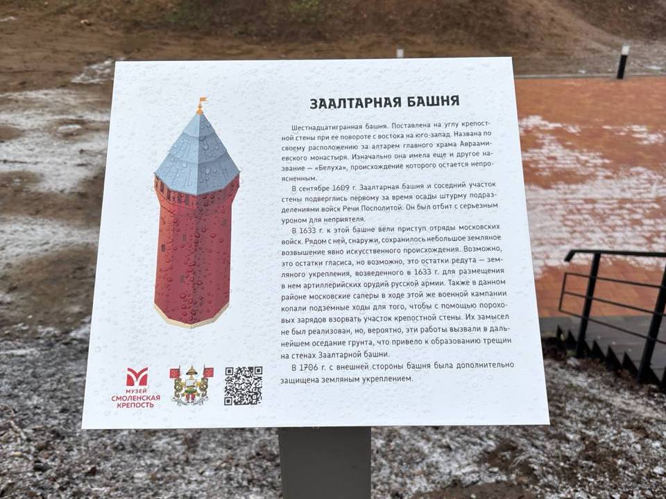 обновлённые таблички в сквере Шеина, фото - Андрей Кондаков