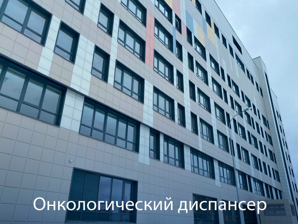 онкодиспансер в Вишенках