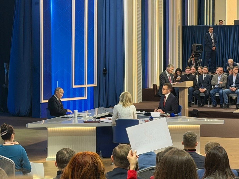 прямая линия Путина