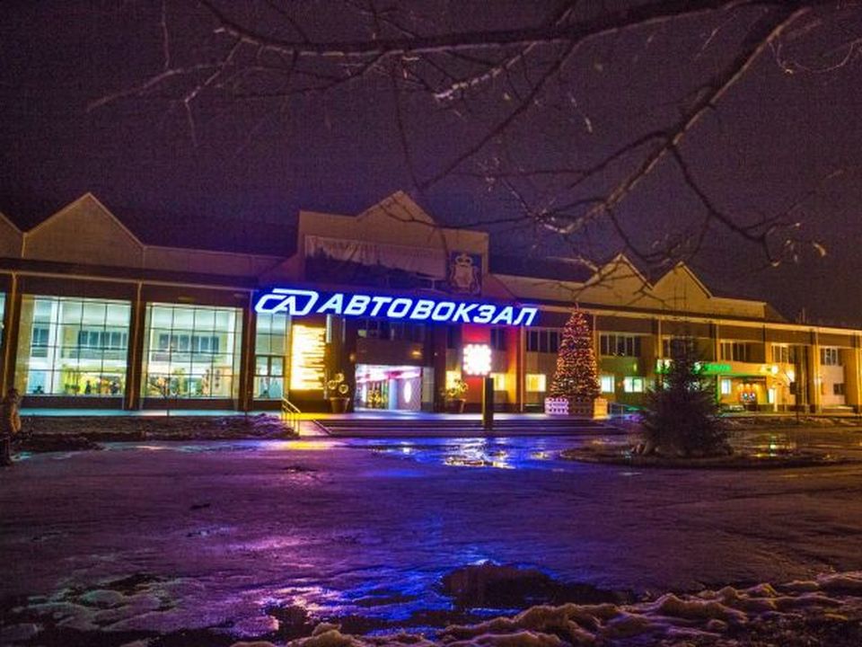 смоленский автовокзал