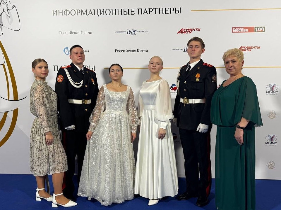 смоляне на балу в Кремле, фото кадетского корпуса