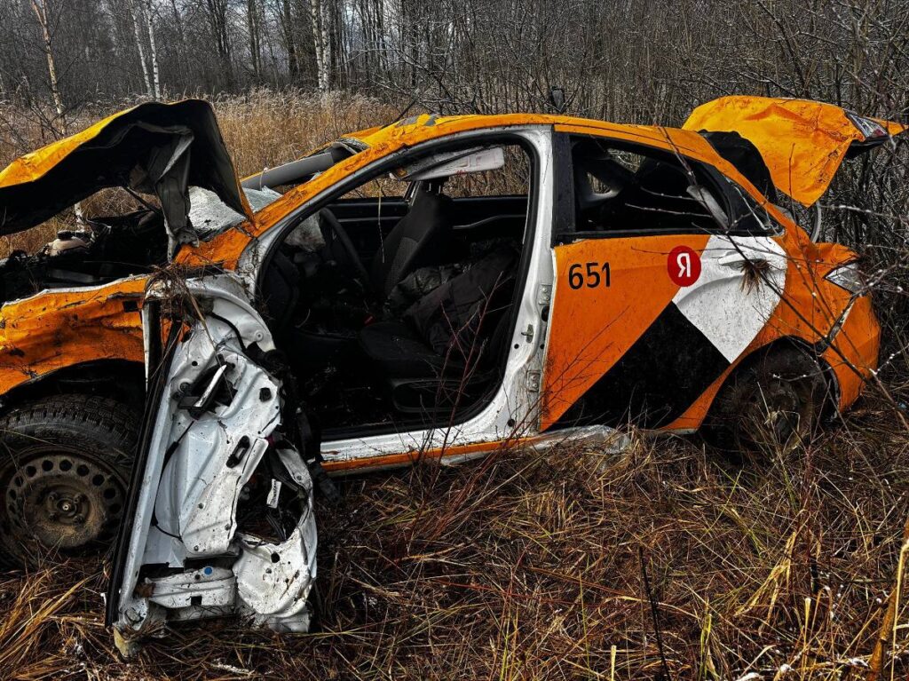 такси дтп монастырщина