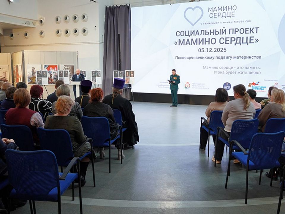 Вовченко, открытие фотовыставки Мамино сердце, фото ЕР