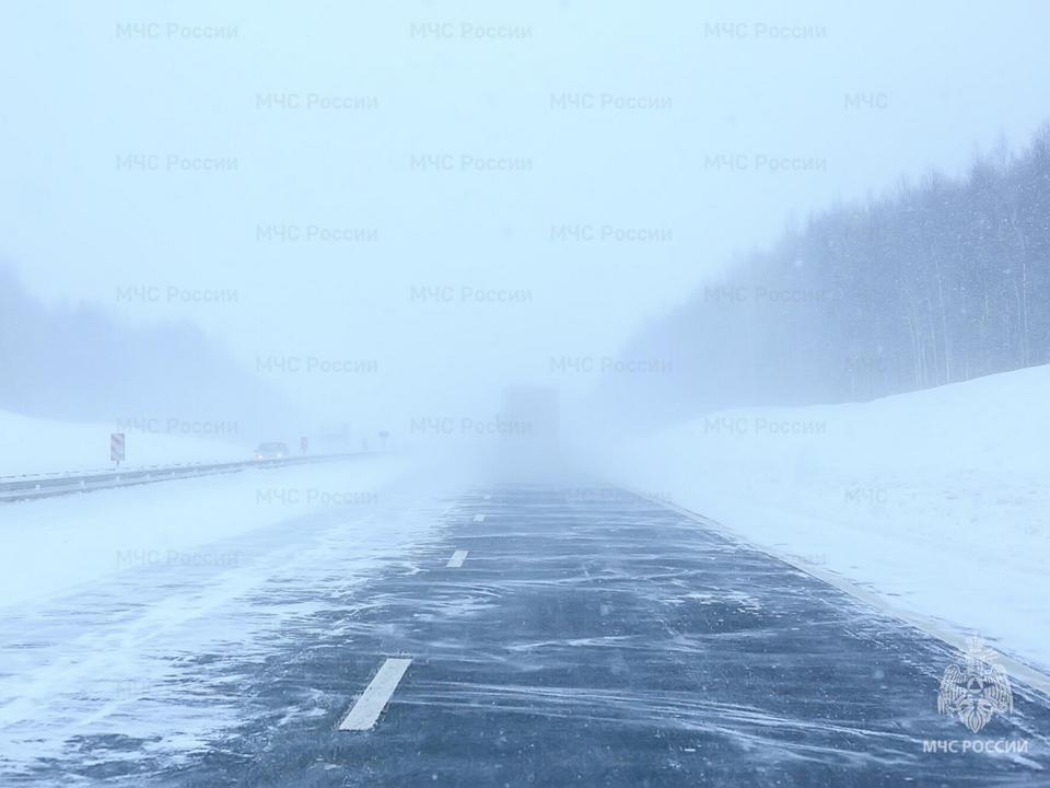 метель, туман, снежные заносы на автодороге