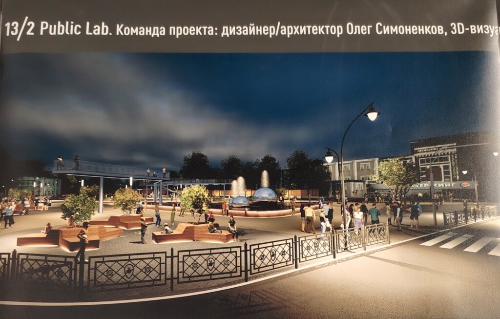 «Один из множества эскизов». В мэрии Смоленска прокомментировали планы по благоустройству участка у «Юноны»