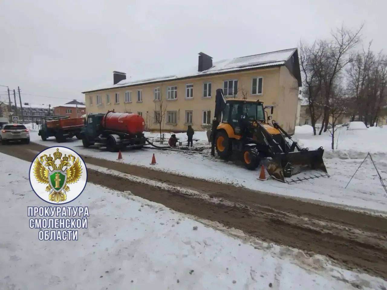 Прокуратура начала проверку после коммунальной аварии в Заднепровском районе Смоленска