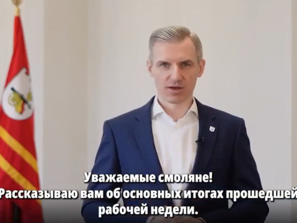 Анохин, итоги недели 16-22.3.2026