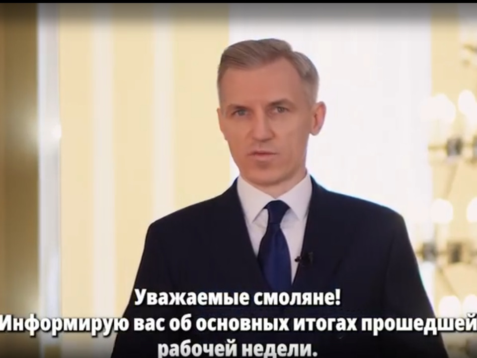 Анохин, итоги недели