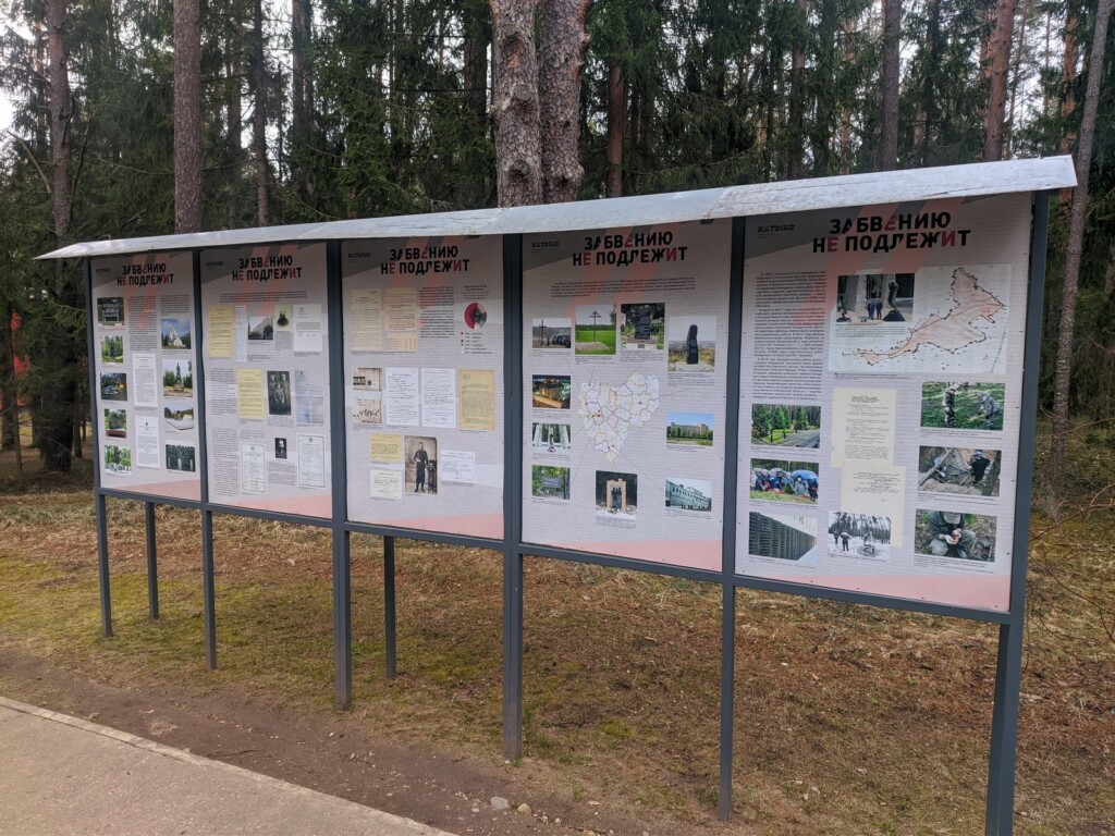 польские мероприятия в Смоленске и Катыни_12