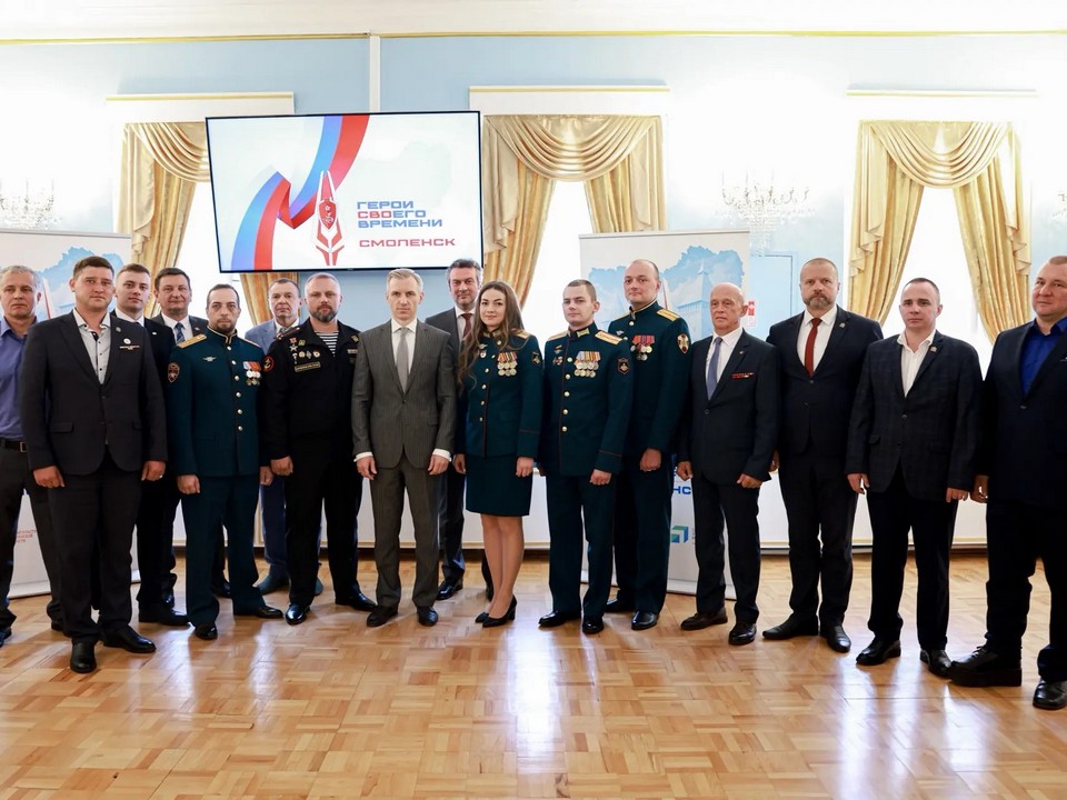 Анохин, выпускники программы Герои СВОего времени. Смоленск