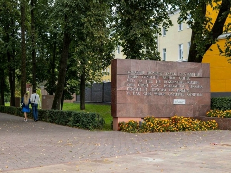 мемориальная стена у входа в сквер Памяти героев, фото мэрии