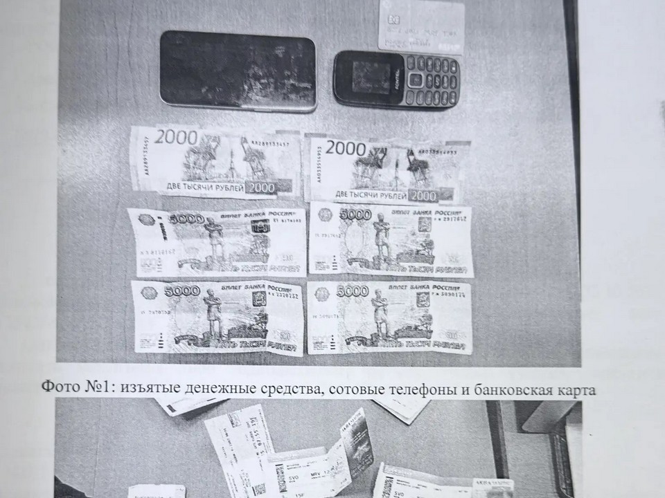 мобильники, банковская карта, наличные и билеты удмуртской аферистки, фото облпрокуратуры