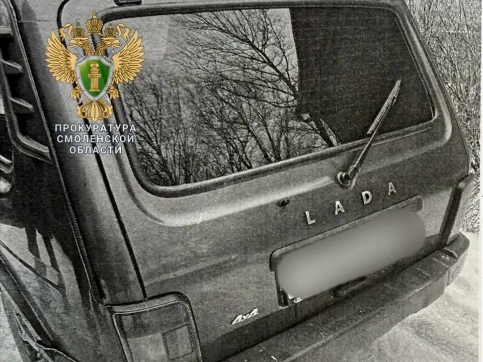 Нива контрабандиста