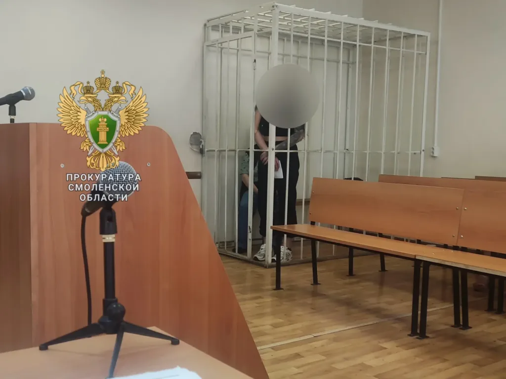 схрон наркотиков уголовное дело