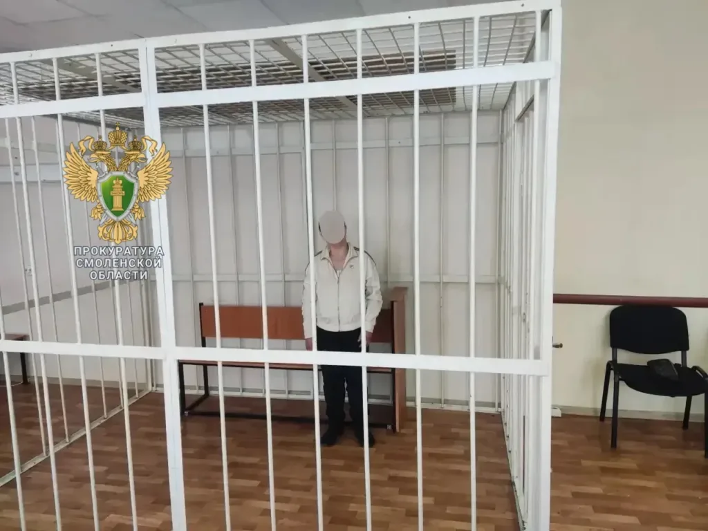 убийство