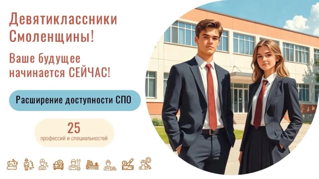 эксперимент по расширению доступности среднего профобразования