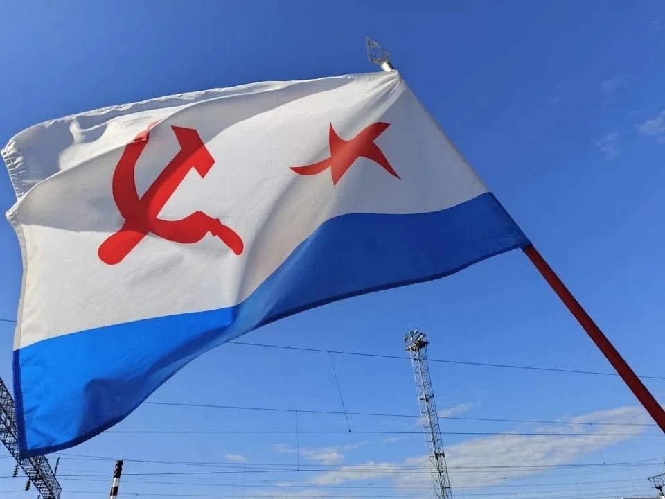 флаг ВМФ