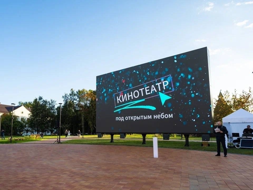 кинопоказ на экране в сквере Шеина, кинотеатр под открытым небом, фото мэрии