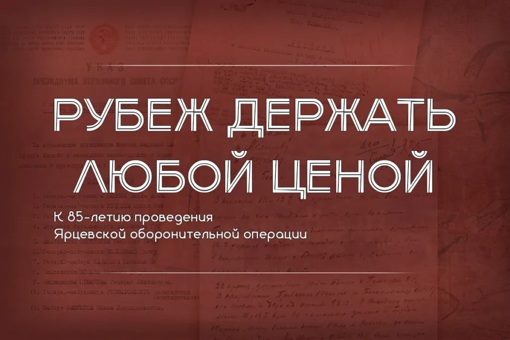минобороны рф
