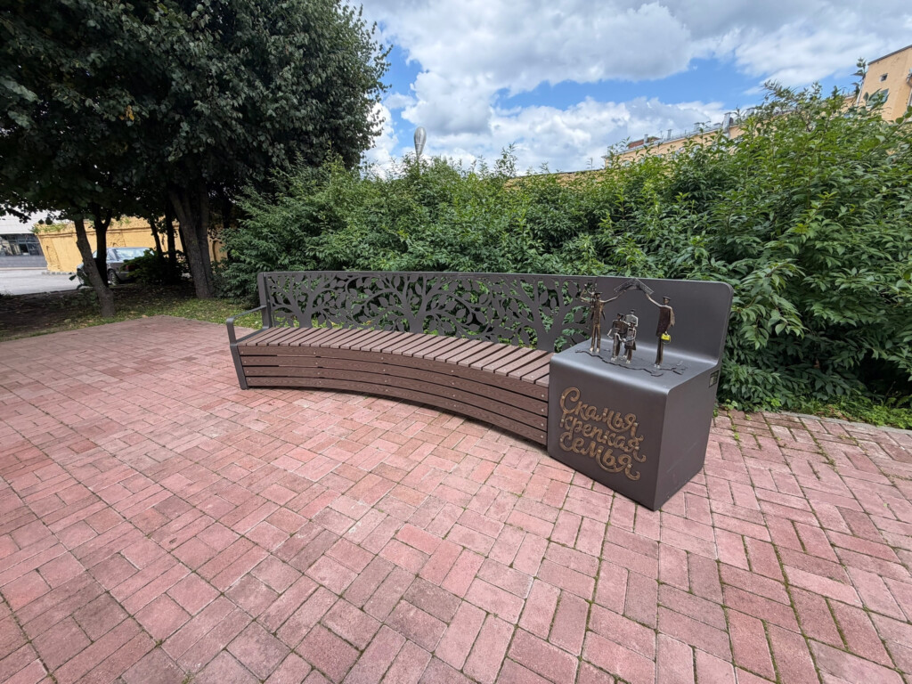 скамейка семейная (1)