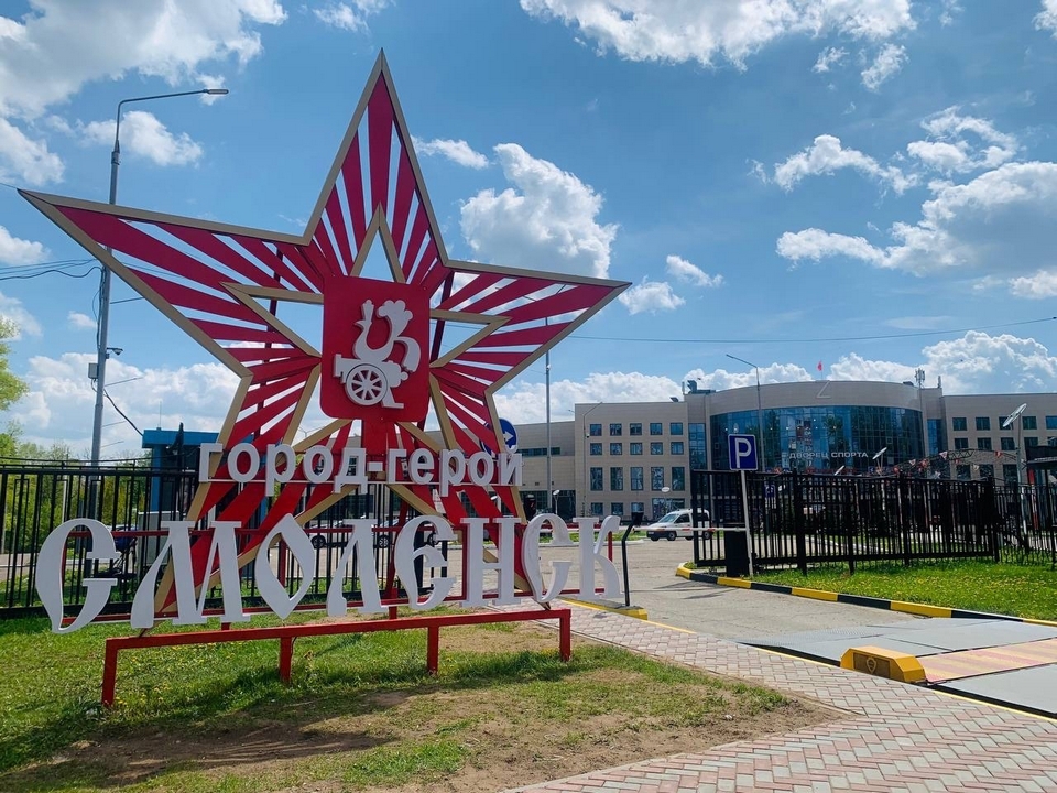 звезда города-героя у Дворца спорта Юбилейный, фото vk.ru dvorecsporta67