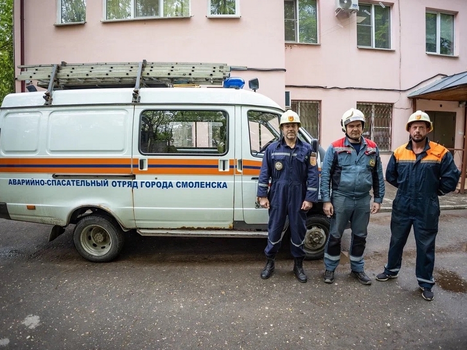 аварийно-спасательный отряд Смоленска, фото мэрии