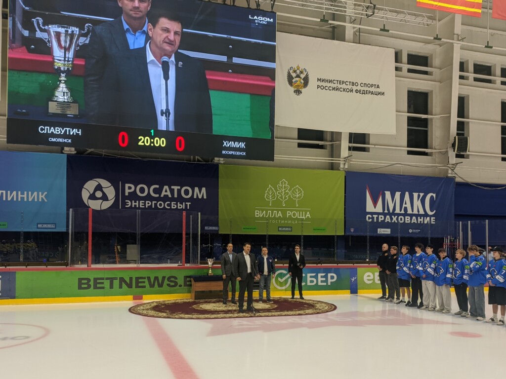 открытие турнира памяти Степанова, выступление Ляхова