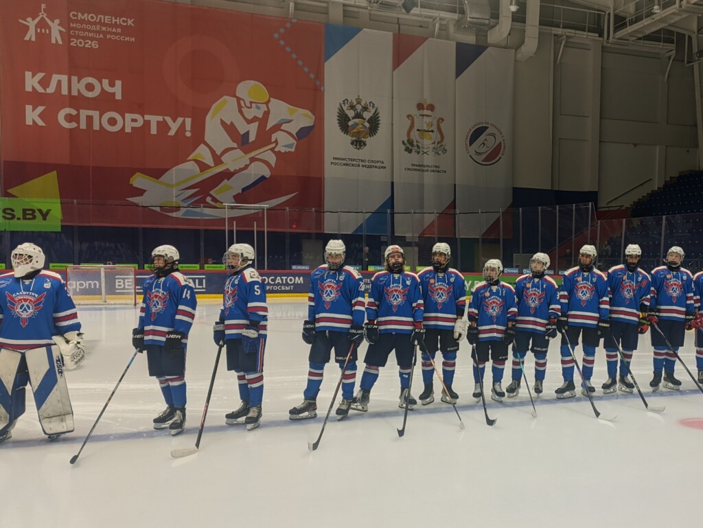 открытие турнира памяти Степанова, юниоры Славутича