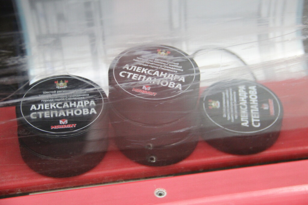 шайбы турнира памяти Степанова