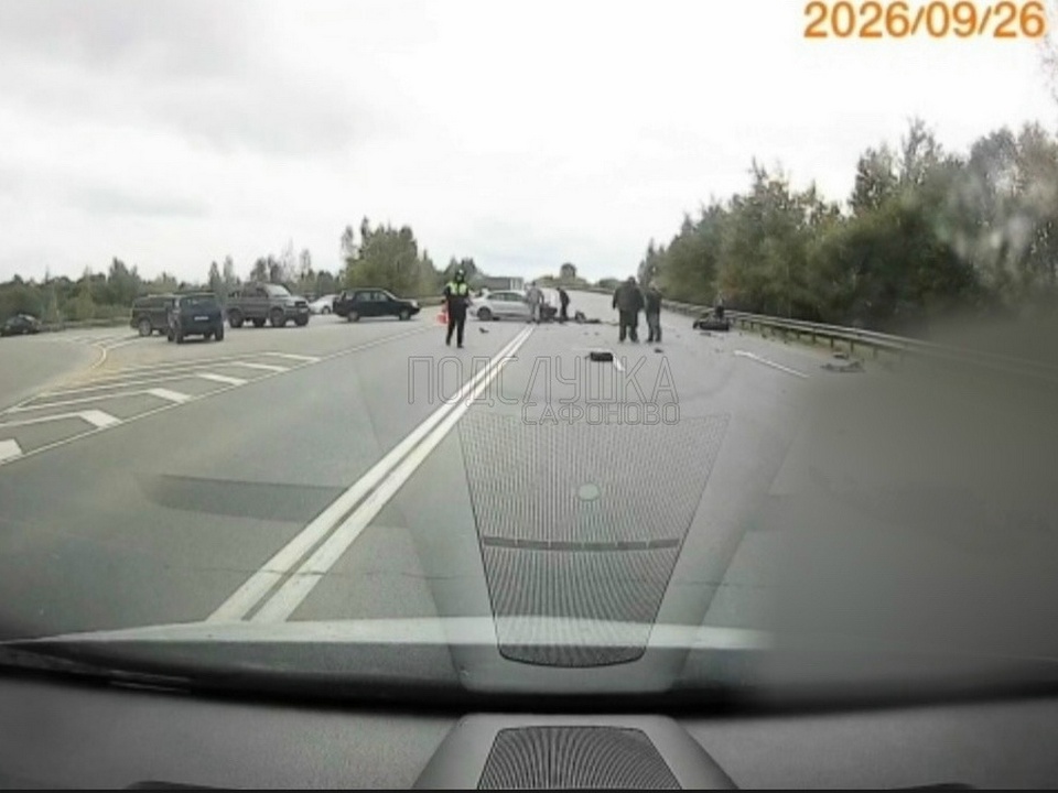 ДТП с мотоциклом 26.9.2026, путепровод в Сафонове