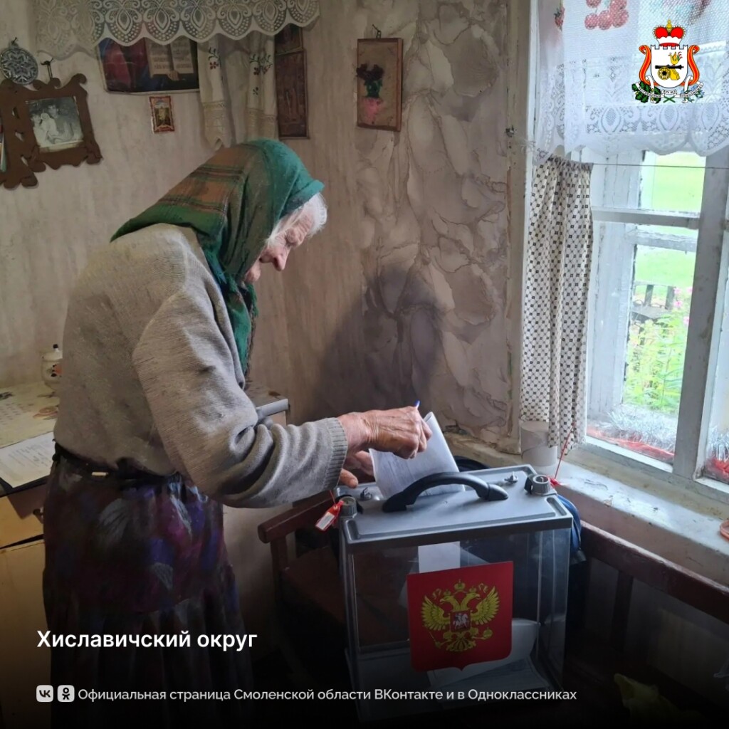 пенсионерка