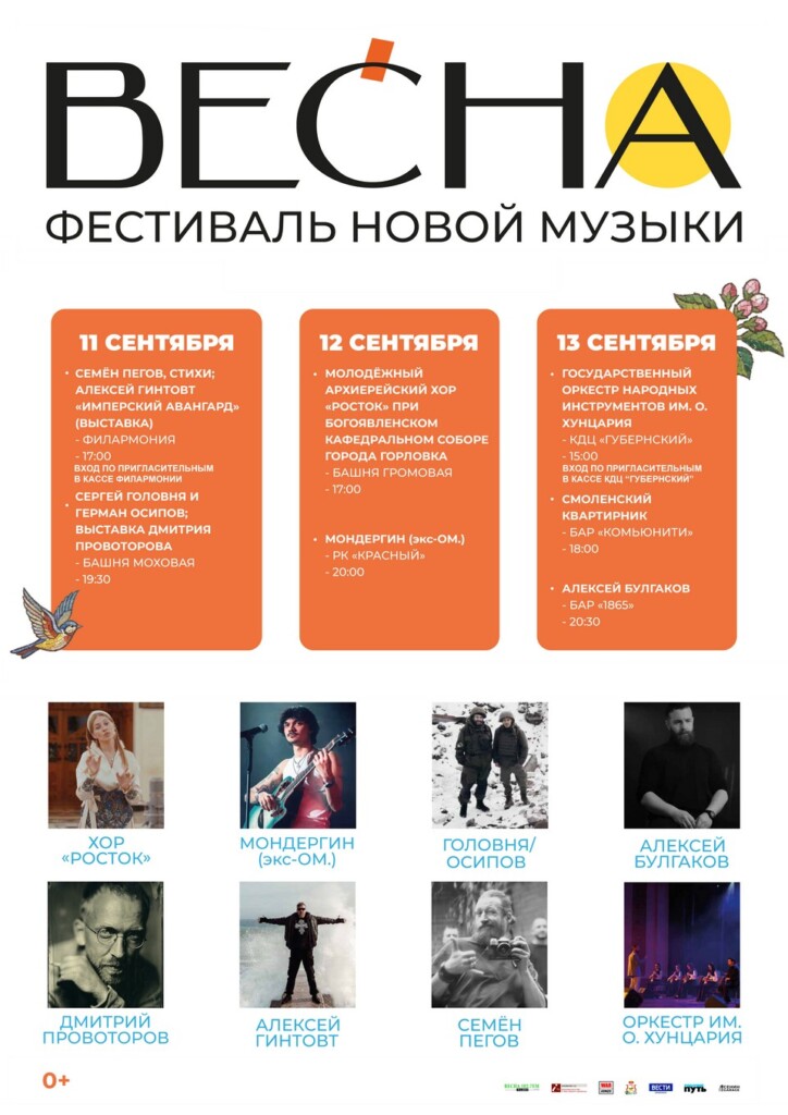 Монтажная область 16