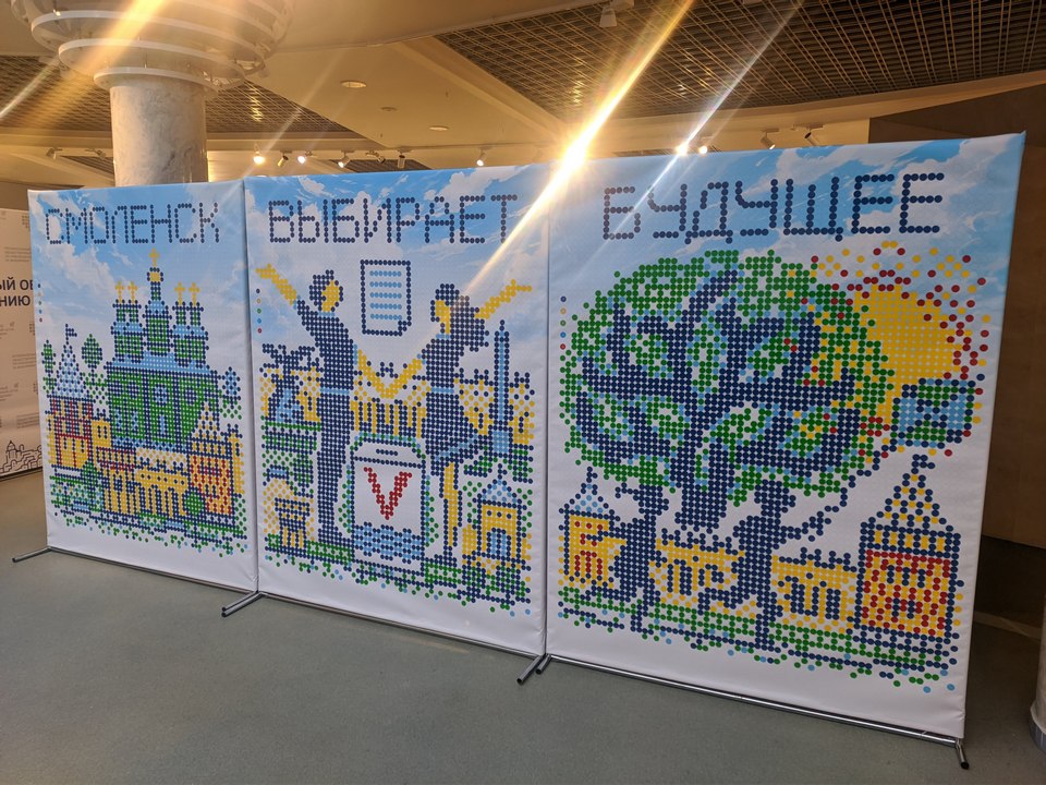 Смоленск выбирает будущее, выборы в Госдуму-2026, штаб независимого общественного мониторинга в КВЦ