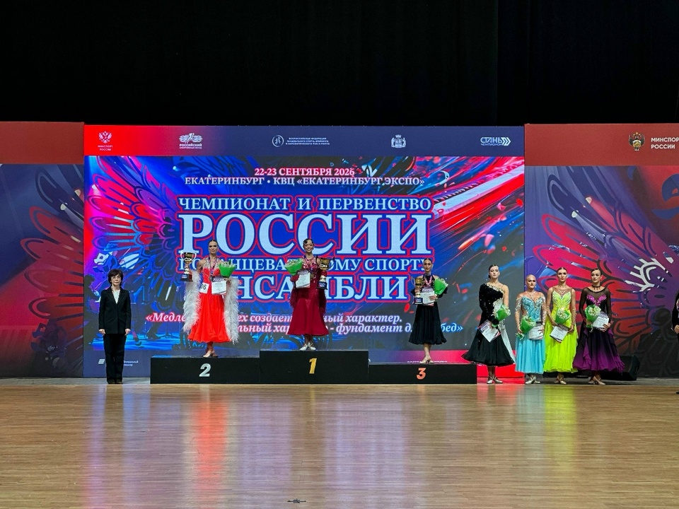 Вера Головинская, серебро чемпионата России по танцевальному спорту среди исполнительниц соло