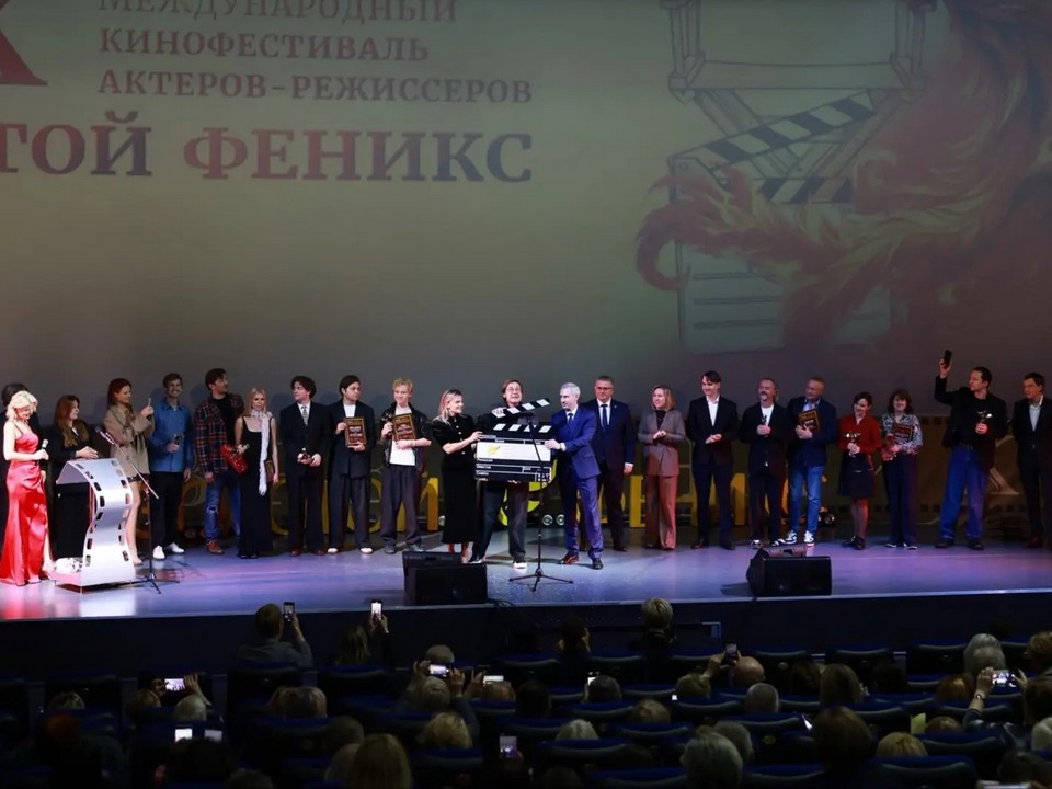 закрытие XIX Золотого Феника