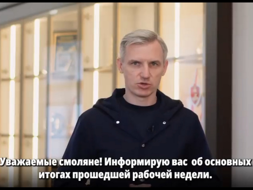 Анохин, итоги недели