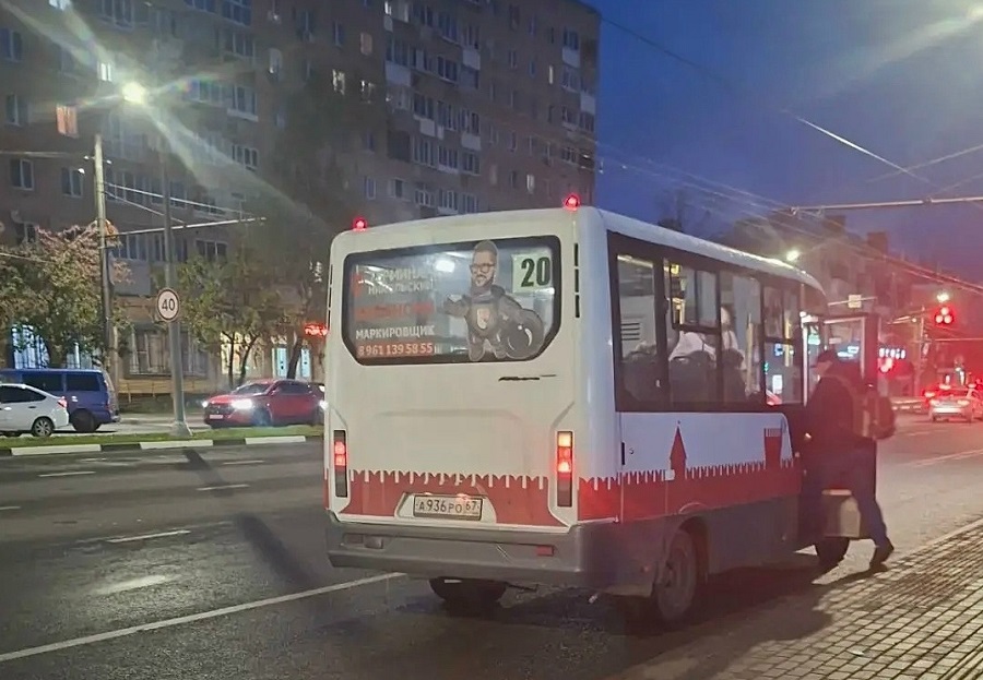 маршрутка №20 управление транспорта