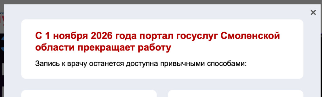 Снимок экрана 2026-10-09 в 12.08.29