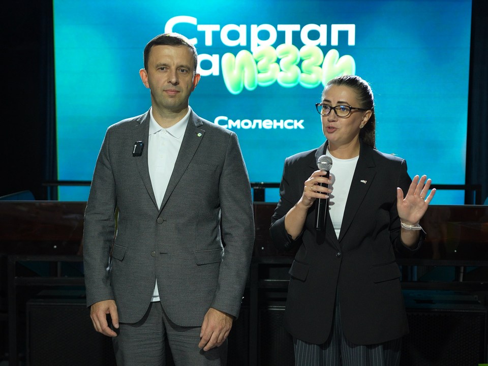 ведущие Стартап на ИЗЗЗИ, фото Сбера